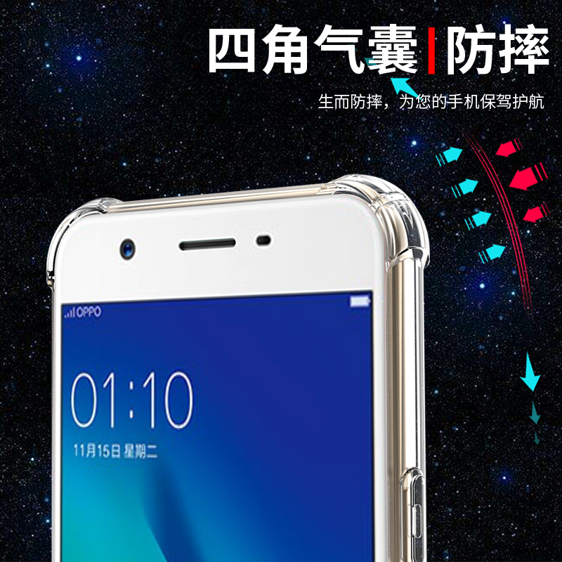 oppoa57手机壳oppoa59s保护套A57t透明软壳a59 A59M气囊防摔全包边新款外壳网红潮男女款个性创意简约支架-图2