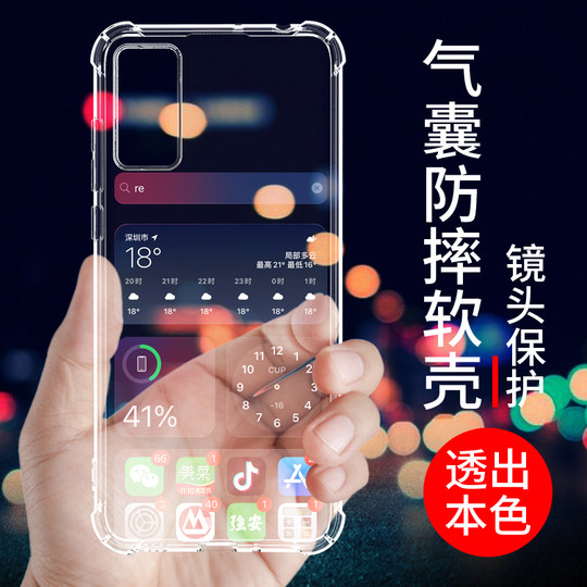 Suitable for Honor play4tpro mobile phone case transparent