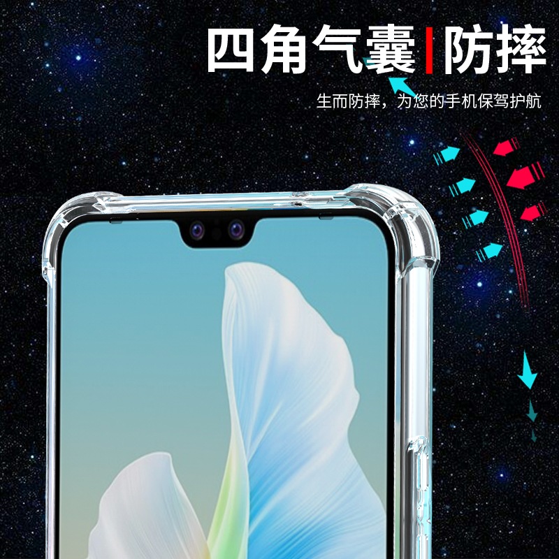 vivos10手机壳S10PRO手机套S12 12pro气囊透明s10e防摔软壳s9保护套S9E新款硅胶外壳全包边男女款网红潮简约-图2