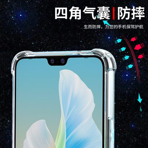 希凯适用vivos10手机壳S10PRO手机套S12气囊S10透明s10e防摔软壳s9保护套S9E新款硅胶外壳全包边男女简约支架 - 图2