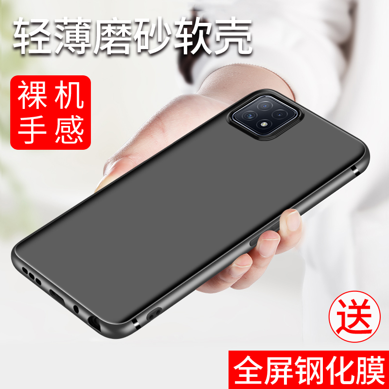 oppoa72手机壳oppo a72保护套OPP硅胶软壳5g防摔全包0p0p磨砂外壳男女款轻薄个性创意磁吸指环支架纯色黑 - 图0