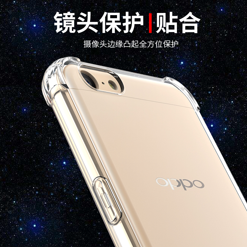 oppoa57手机壳oppoa59s保护套A57t透明软壳a59 A59M气囊防摔全包边新款外壳网红潮男女款个性创意简约支架-图3