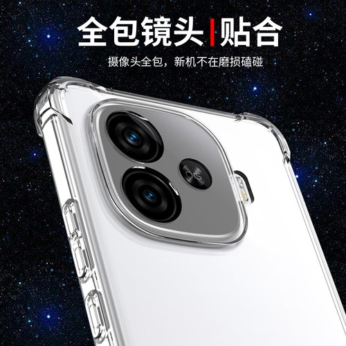 希凯适用VIVOIQOOZ9手机壳透明IQOO Z9X套iqooz9turbo硅胶软壳+气囊保护防摔全包边新款个性创意男女简约外壳 - 图3