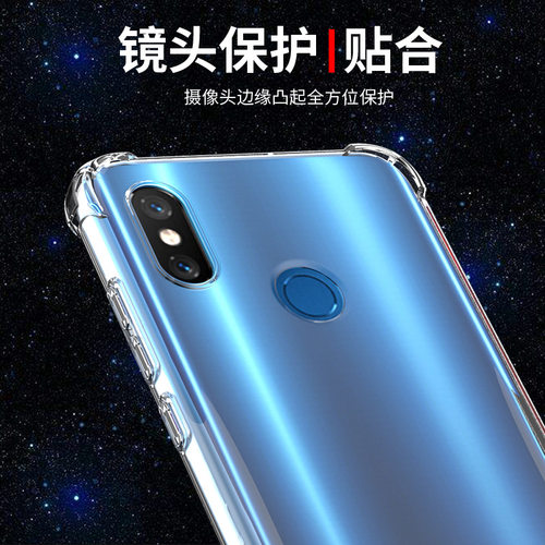 希凯适用小米8手机壳防摔小米8青春版硅胶新款米8se透明mi8探索版/屏幕指纹版套全包边软气囊保护男女外壳潮 - 图3