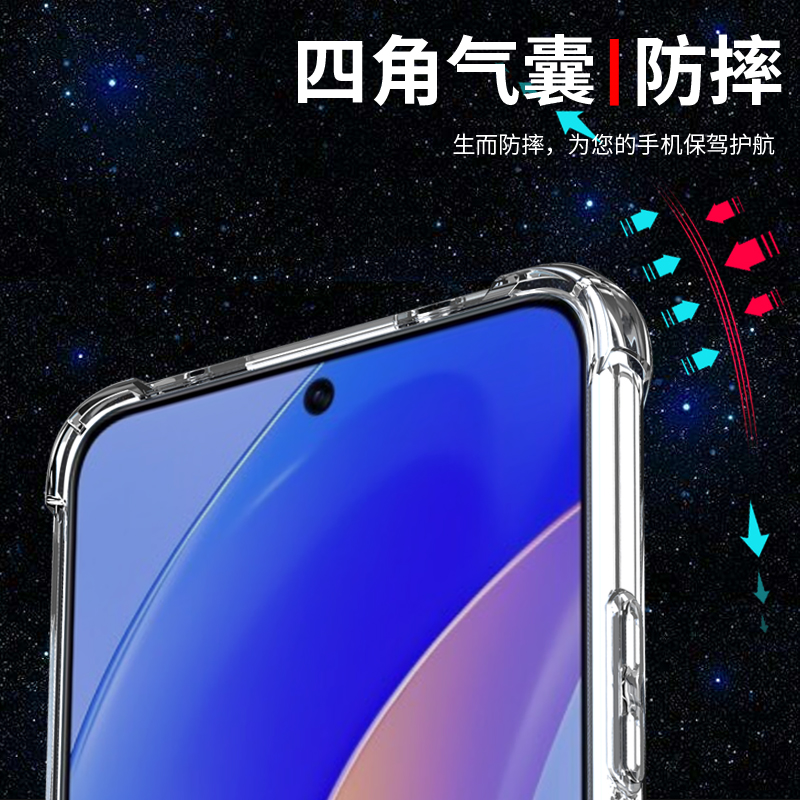 希凯适用华为nzone50pro手机壳智选移动NZONE 50PRO套SP210透明软新款硅胶防摔全包边气囊保护外壳男女创意潮