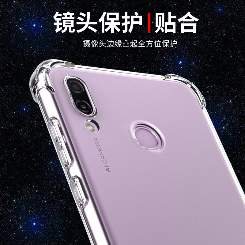希凯适用华为荣耀Play手机壳硅胶气囊防摔play3透明Play3e全包边保护套外壳新款男女款软壳支架个性创意简约,淘宝优惠券,粉丝福利购,淘宝优惠卷