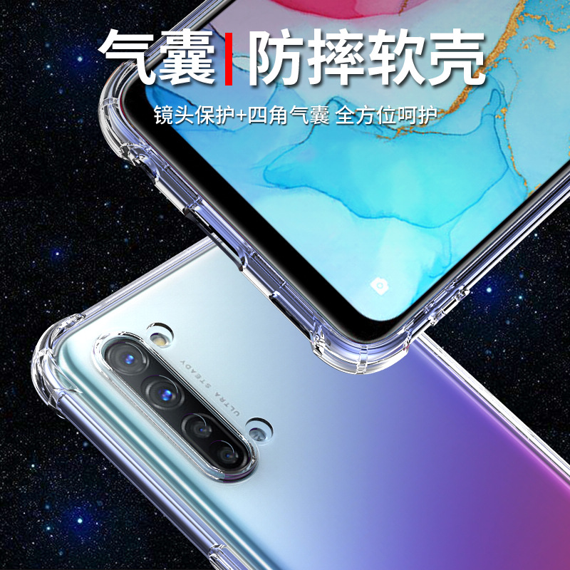 opporeno3手机壳reno3pro保护套元气版reno2 2z气囊防摔reno z透明硅胶套10倍变焦版软壳边男女款外壳潮创意