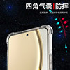 Suitable for Honor x30 mobile phone case transparent anti-fall soft