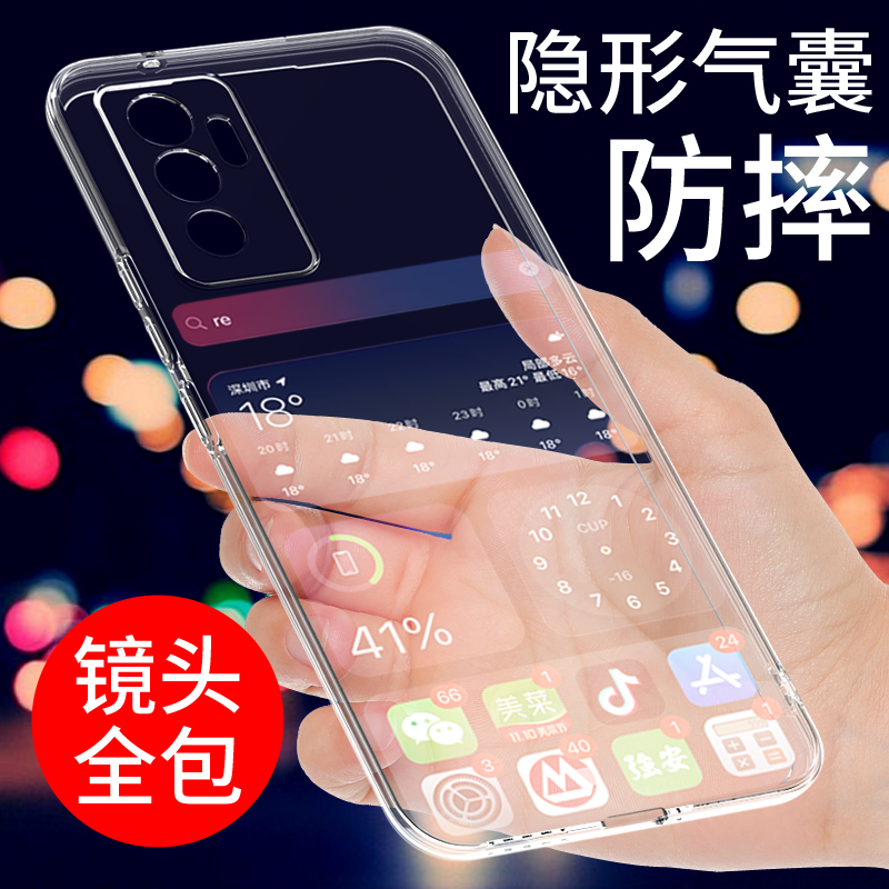 vivos10e手机壳VIVO S10透明s10pro保护套S10E新款硅胶软壳防摔全包边简约外壳手机套男女个性创意网红潮支架 - 图0