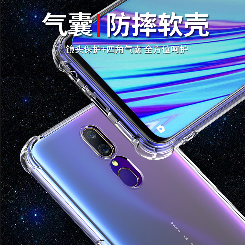 OPPOA9手机壳硅胶a9x手机套OPPO A8气囊防摔透明A7软壳全包边oppo A7X防摔保护套A5透明A3外壳个性创意男女款-图1