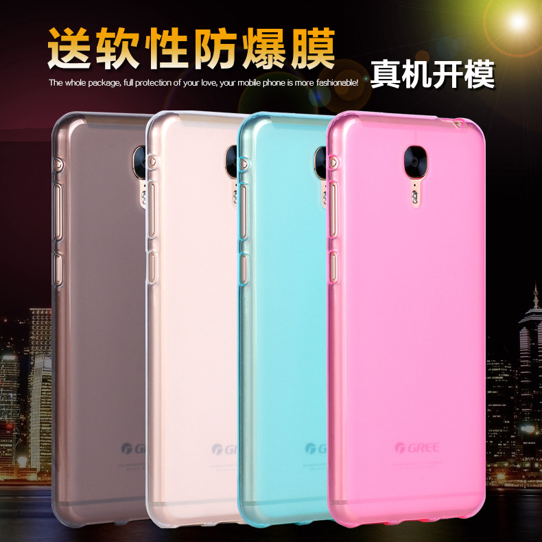 格力手机2代 G0215D手机壳格力2代手机套硅