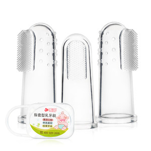 【3支装】运智贝指套型乳牙刷硅胶手指套训练婴儿0-2岁硅胶软牙刷