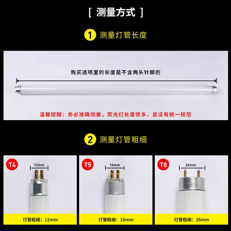 老式照明灯管T5T8荧光灯管镜前灯医院超净台灯管10W15W20W30W40W - 图0