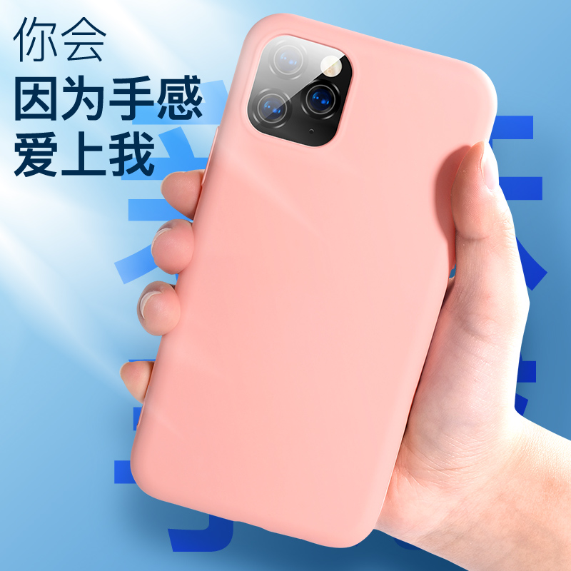 酷薄玩适用于苹果x手机壳xr软全包iphone11Pro MAX液态硅胶6s7plus防摔xsmax保护iphonex套潮牌8P网红冷淡风 - 图0