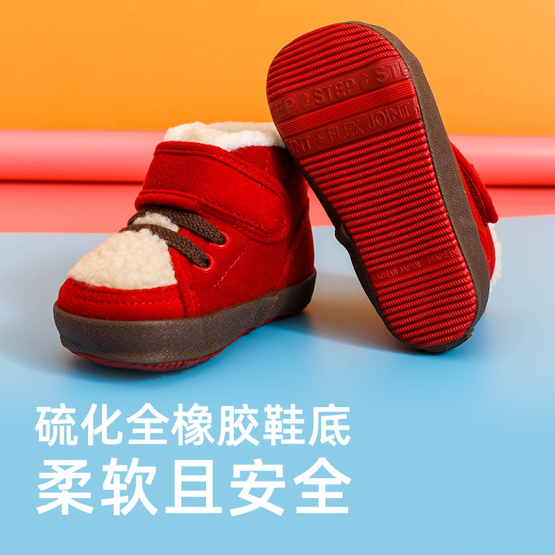 冬款婴童鞋学步鞋儿童1-3岁棉鞋宝宝鞋男童机能鞋月星女童公主鞋,淘宝优惠券,粉丝福利购,淘宝优惠卷