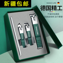 German fine nail cut suit Home pedicure special nail clippers single large flat mouth nail clippers 4 pieces