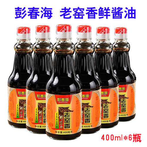 彭春海老窑香鲜酱油4支礼盒装 揭阳特产 酿造原汁 - 图1