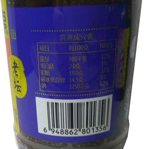 彭亨老坛橄榄菜500g 大瓶实惠装 潮汕潮州特产小菜 - 图1