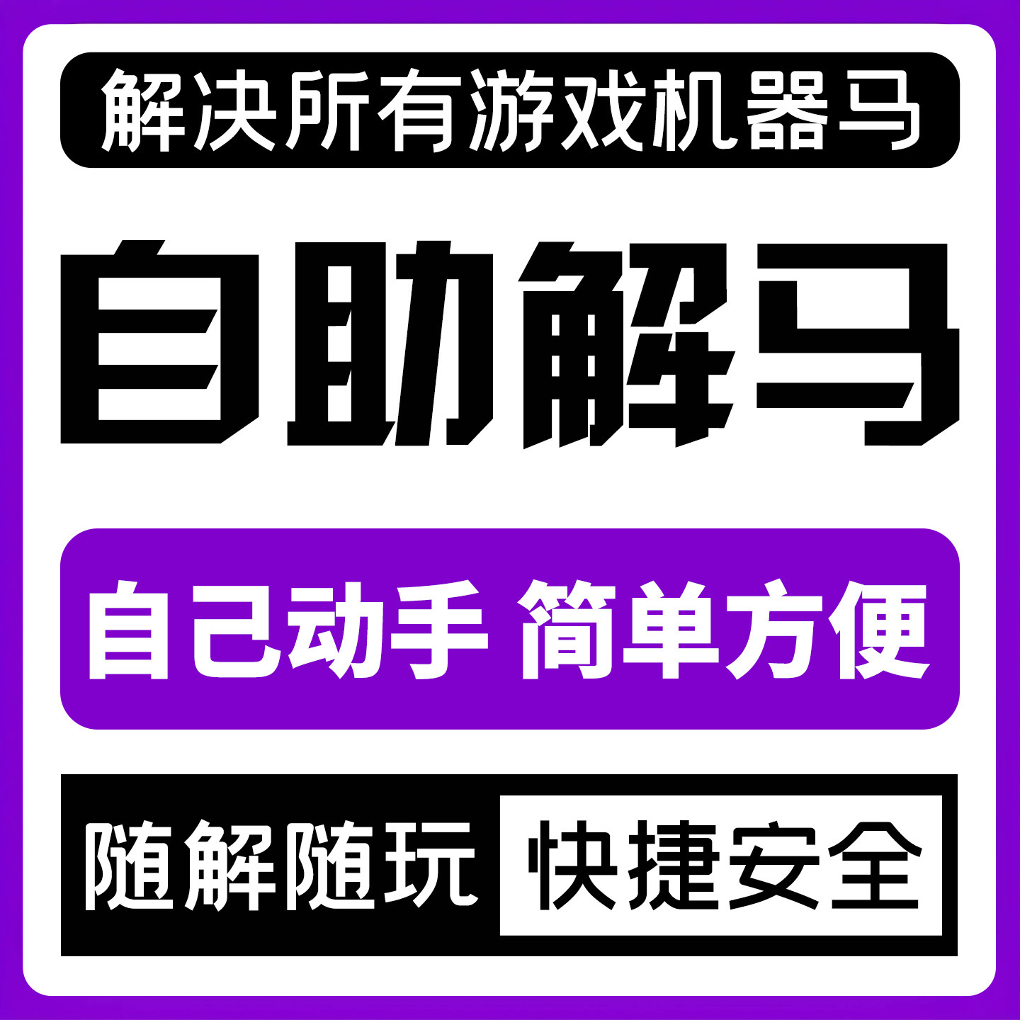 lol英雄联盟三角洲行动机器CF码LOL瓦罗兰特PUBG吃鸡无畏契约台式笔记本电脑