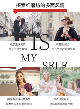圣美伦红磨坊香水玫瑰清新女正装