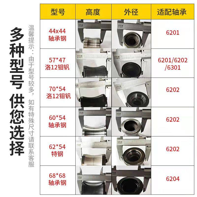 钢筋调直轮总成滚轮调直机配件调直轮刀片天马神马华夏弘田瑶泉,淘宝优惠券,粉丝福利购,淘宝优惠卷