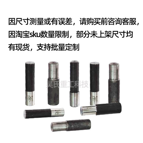 弯箍机中心柱挡板刀头桩头套子鹤宝能邦华洋宇套筒钢筋弯曲机配件 - 图0