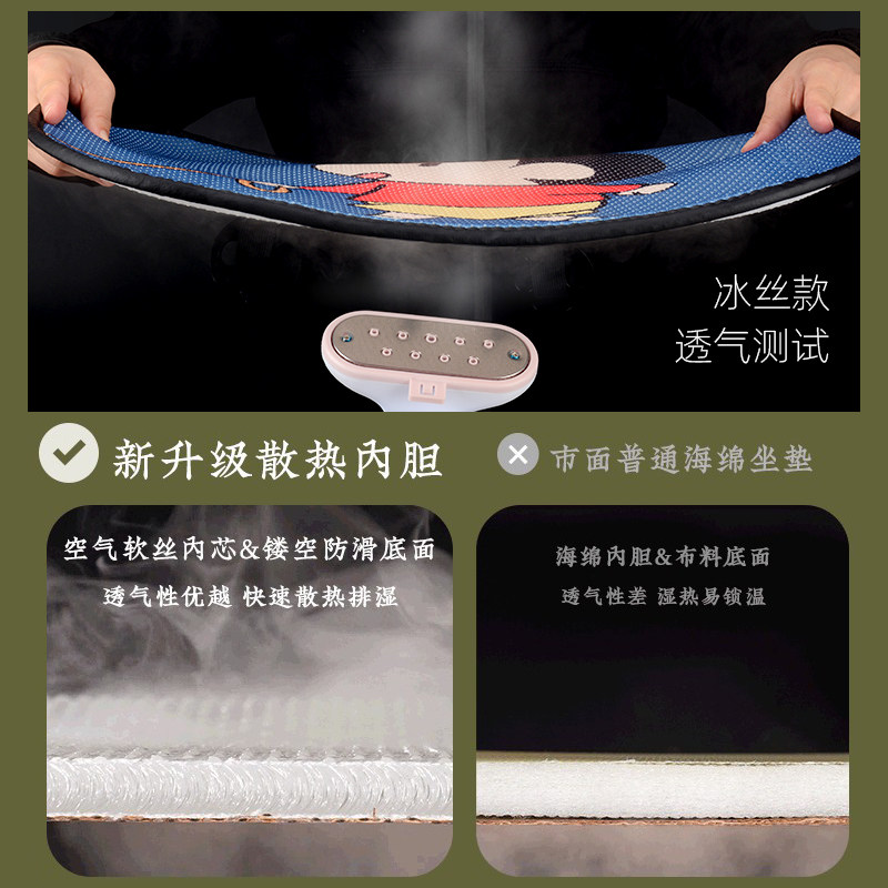 新款汽车坐垫免绑四季通用冰丝凉垫夏季座垫卡通单片透气凉爽垫子