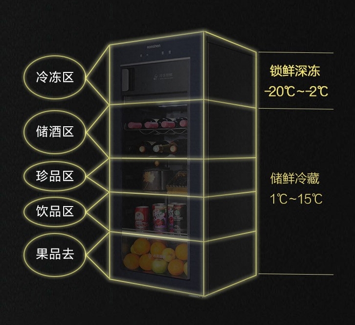 容声JC-132CAL/HC电脑控温家用节能立式酒柜恒温酒柜132升 - 图2