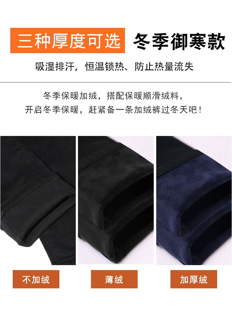 黑色2020年秋冬新款紧身铅笔裤子 炫之歌牛仔裤