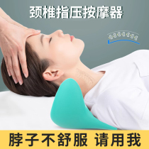 Cervical Spine Pillow Traction Home Special Massage Qu Degree Finger Press U Type Pillow Gravity Neck Protection Neck Rich Bag Protection Cervical Spine Pillow