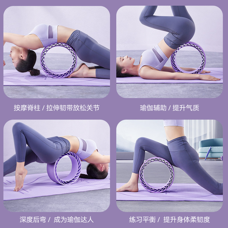 瑜伽轮开背器材普拉提圈用品腰椎 品奈乔智瑜伽圈/普拉提圈