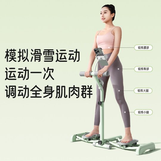 滑雪机美腿夹腿机瘦腿神器产后辅助锻炼大腿健身盆底内侧肌训练器