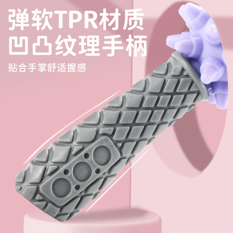  品奈乔智瑜伽舒展器/健康架