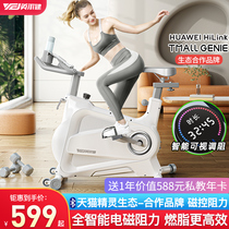 Magnetic Control Intelligent Innervation Bike Home Indoor Fitness Car Fitness Room Equipment Weight Loss Ultra Silent Sports Bike