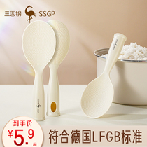 German three-four-steel PP rice spoon food grade non-stick rice rice cooker with rice cooker for domestic stand upright rice shovel