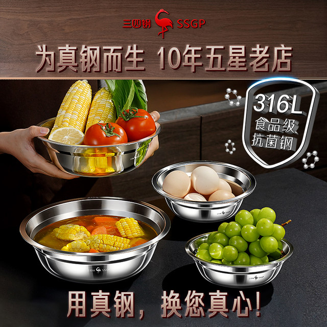 316L steel soup bowl rice bowl soup bowl food grade antibacterial