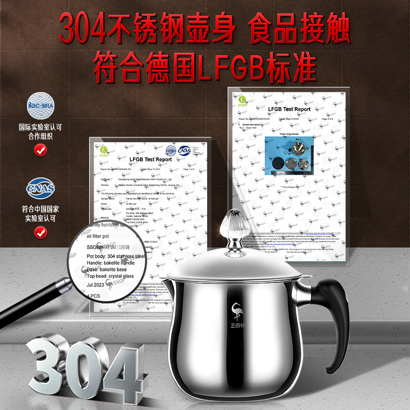 德国三四钢滤油壶304不锈钢家用过滤油罐厨房滤油神器储油罐壶2L-图1