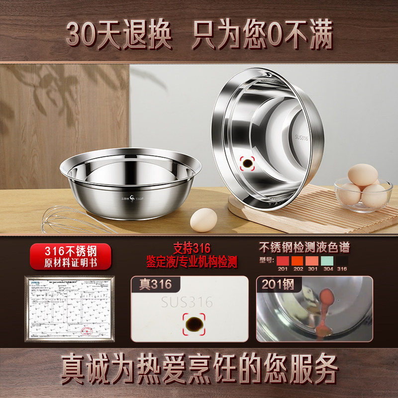 三四钢®304不锈钢盆316食品级加厚汤碗家用洗菜盆沥水篮和面汤盆,淘宝优惠券,粉丝福利购,淘宝优惠卷