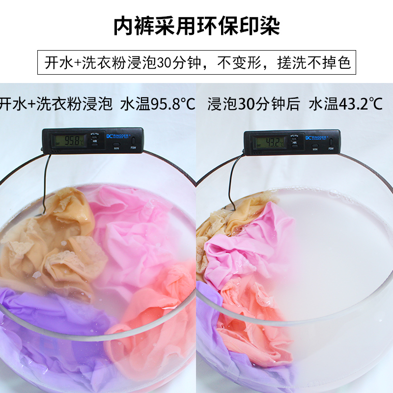 孕妇内裤纯棉怀孕中期孕晚期低腰短裤夏季薄款抗菌内衣女初期早期 孕妇内裤纯棉怀孕中期孕晚期低腰短裤夏季薄款抗菌内衣女初期早期