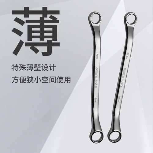 世达双梅花扳专业全抛光防锈眼镜扳手CRV钢终身保用42201-42212 - 图2