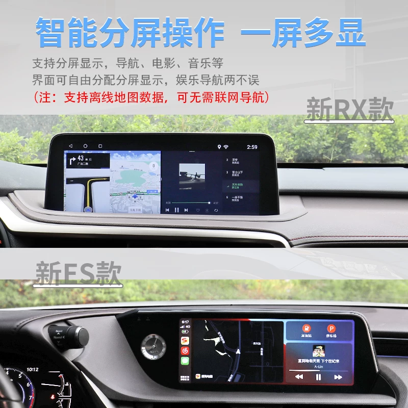 Подходит для Lexus ES200 Berri большой экран NX300H модифицированный 12.3-дюймовый центральный экран навигации RX450HL