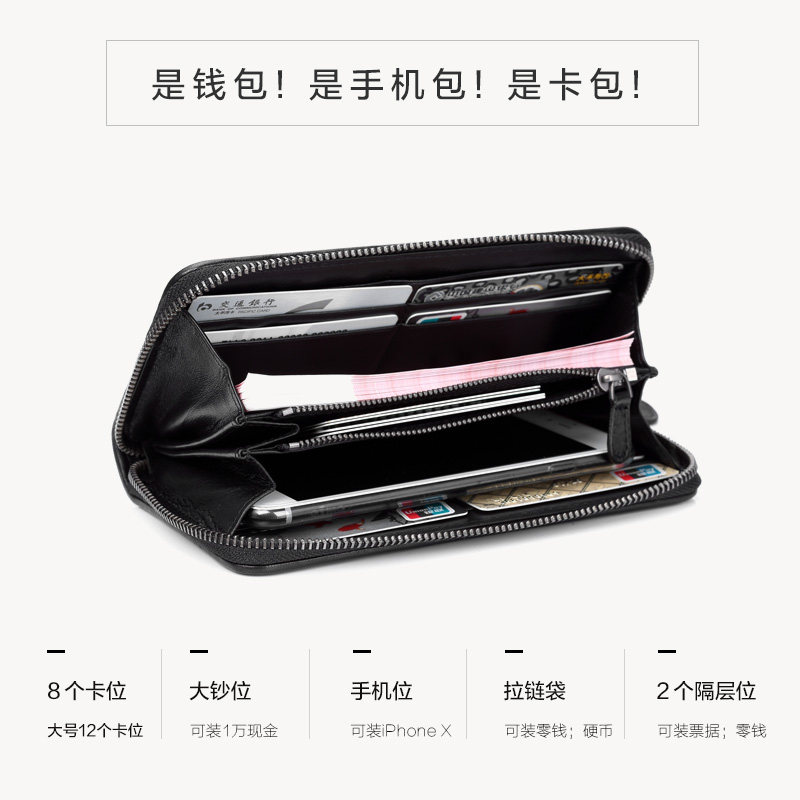 编织男士2020新款拉链男款潮钱钱包 rc钱包