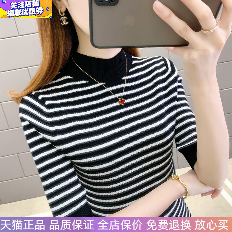 2022春秋新款修身黑白条纹丝光棉针织衫女五分中袖半高领打底上衣
