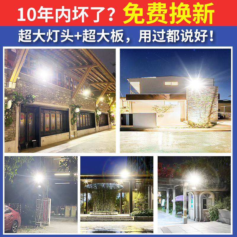  雪虎灯具景观庭院灯饰