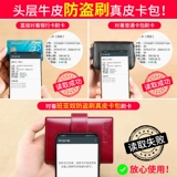 Картхолдер, сумка через плечо, ретро маленькие карточки для водительских прав, из натуральной кожи