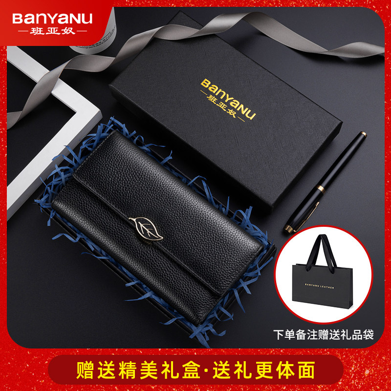 班亚奴2022新款韩版潮三折真皮钱夹 banyanu钱包