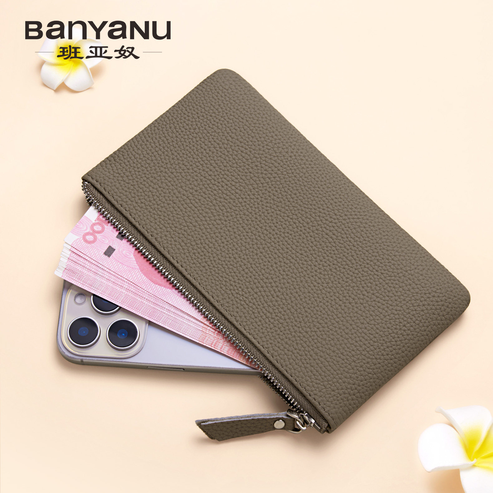 大容量带拉链钱包收纳包女复古简约荔枝纹头层牛皮超软手拿包女,淘宝优惠券,粉丝福利购,淘宝优惠卷