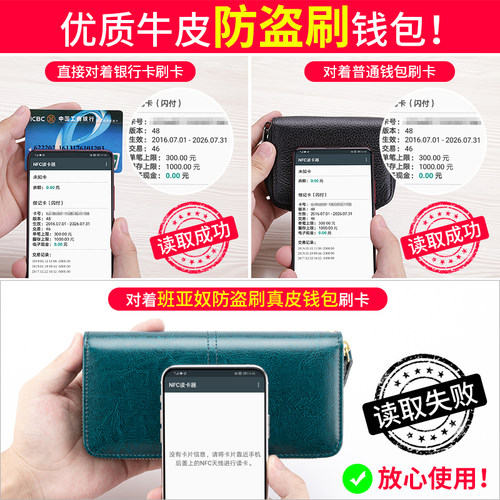 班亚奴新款女士钱包女长款真皮正品钱夹女式时尚皮夹大容量手拿包 - 图2