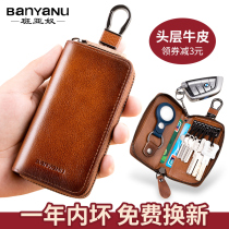 Key bag men 2023 new upscale genuine leather multifunction large capacity cow leather waist hanging small mini car key bag