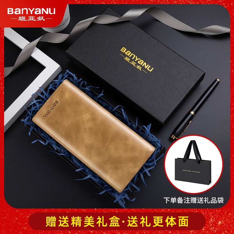 长款真皮防盗刷2022新款带牛皮钱夹 banyanu钱包
